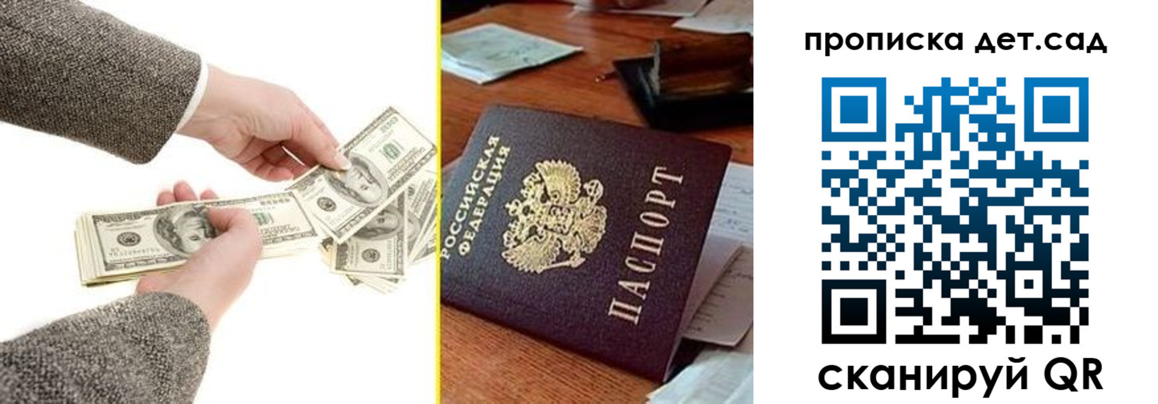 миграционный учет в Мантурово