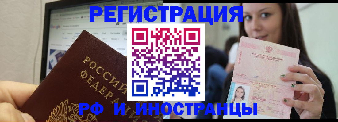 где прописаться в Мантурово